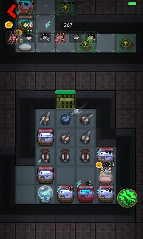 躺平发育双人床