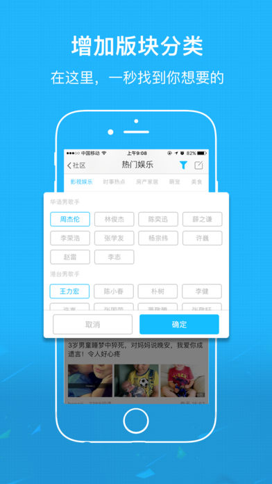 泗洪风情网app下载