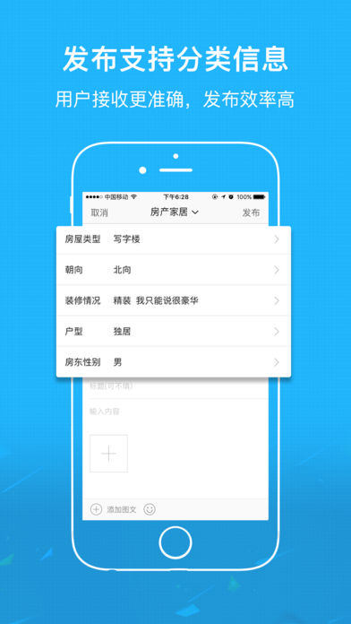 泗洪风情网app下载