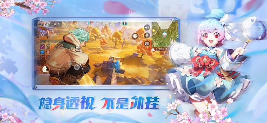 风云岛行动iOS版下载安装