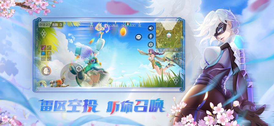 风云岛行动iOS版下载安装