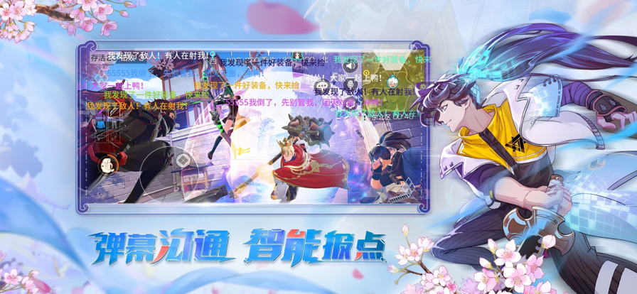 风云岛行动iOS版下载安装