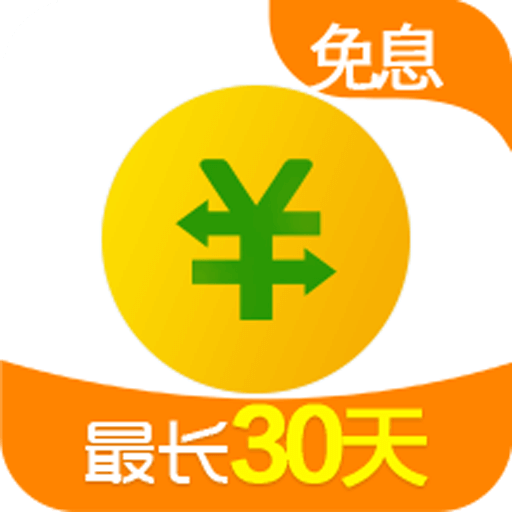 360借条app下载