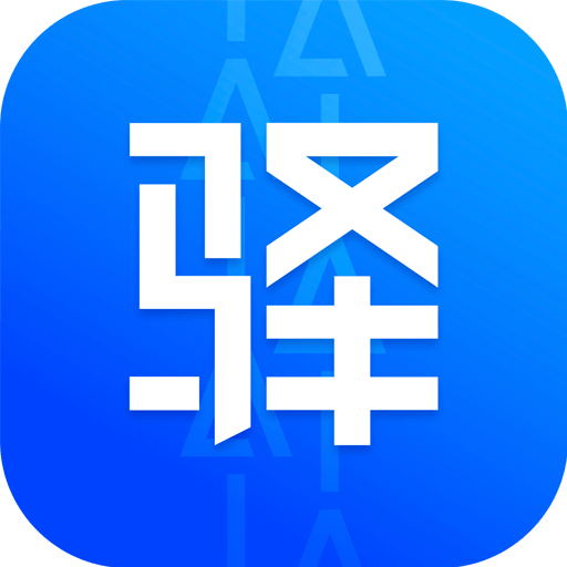 驿站掌柜app