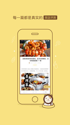 馋猫app