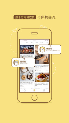馋猫app