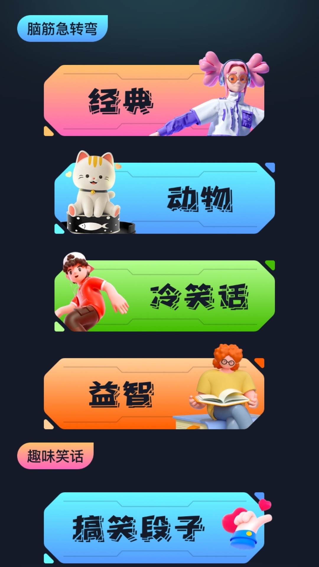 996游戏盒app