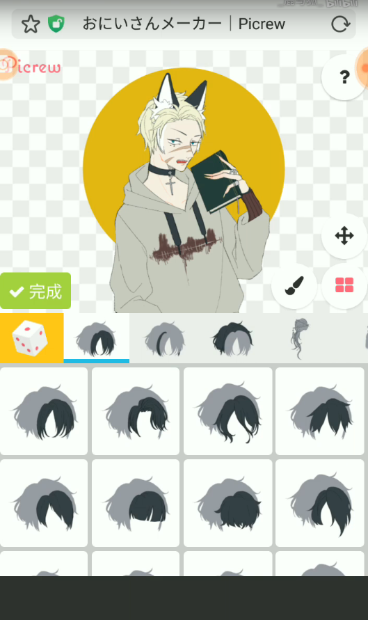 picrew捏人app