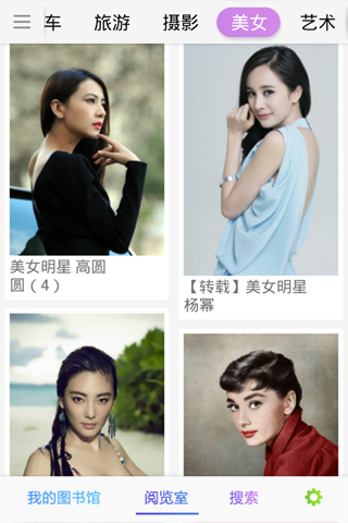 360doc个人图书馆