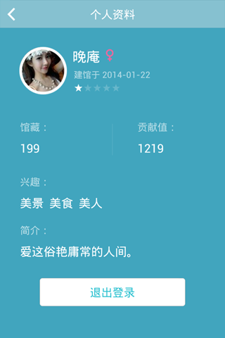 360doc个人图书馆