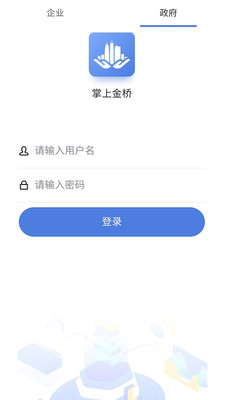 大主宰手游官方下载