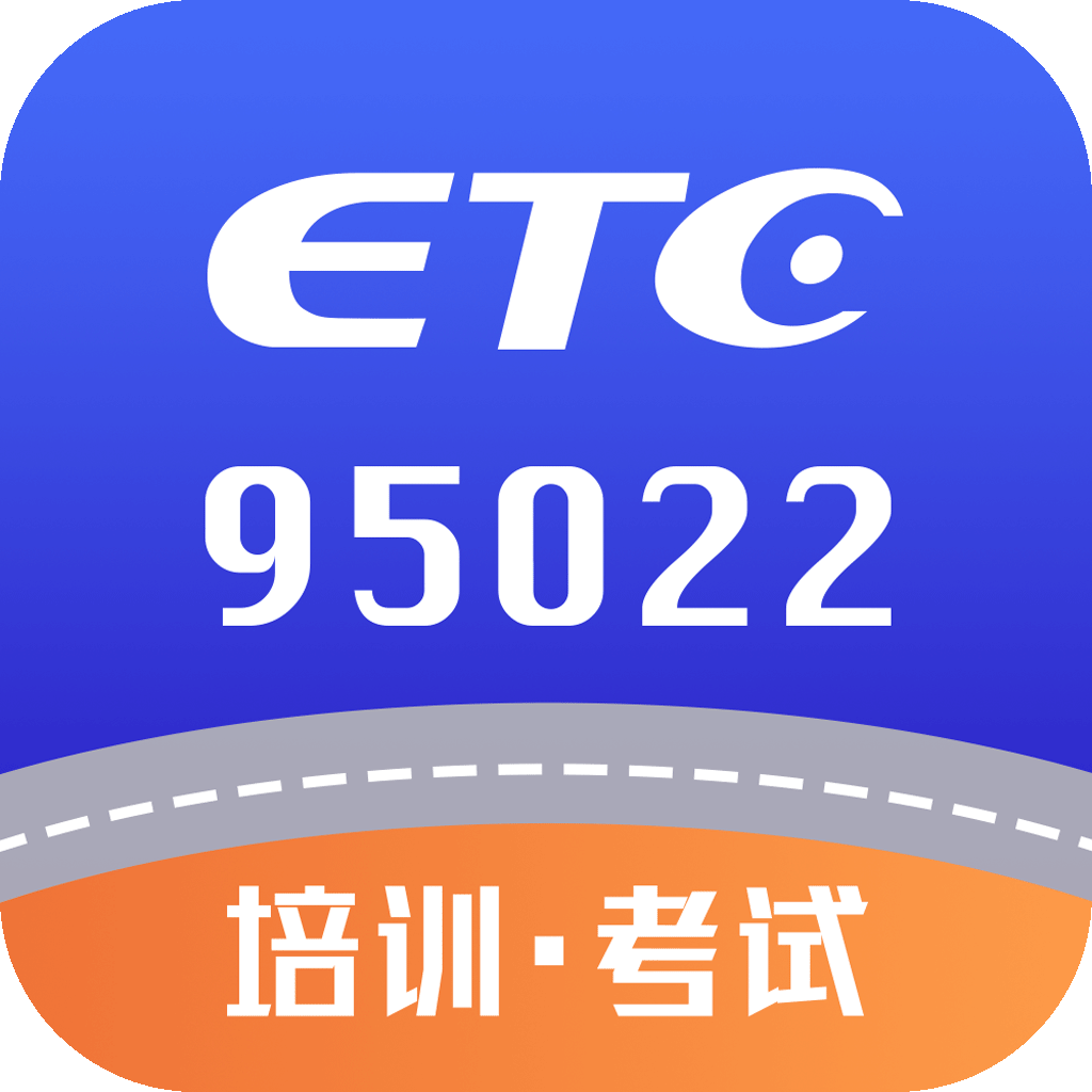 车易网app