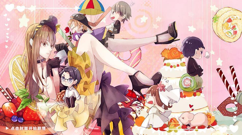 女神之路官方正版