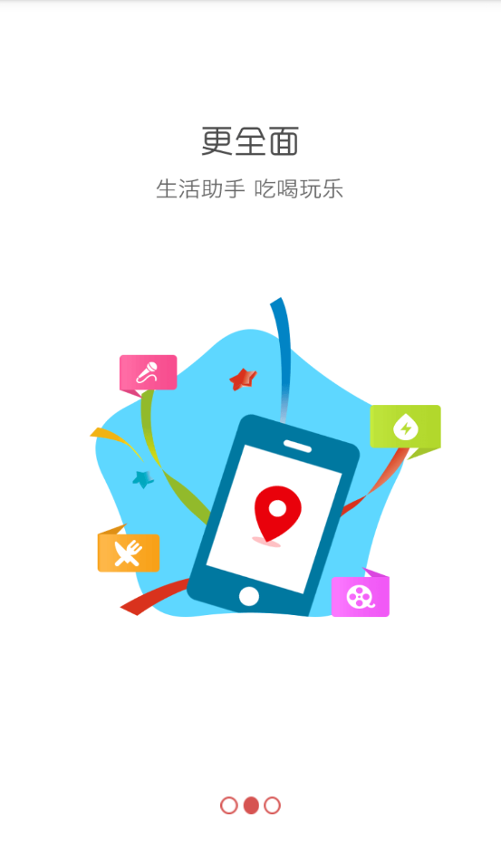 承德银行app移动客户端