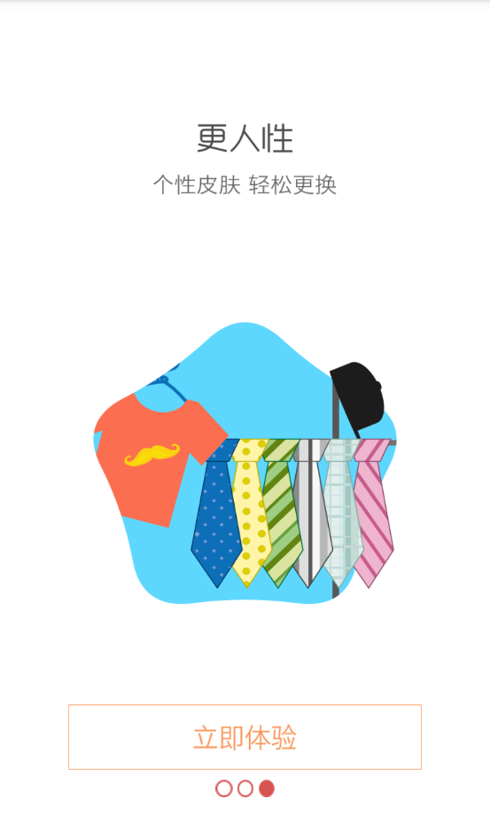 承德银行app移动客户端