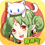 有妖气漫画(有妖气动漫大全app)