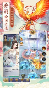 神兽来了修改版