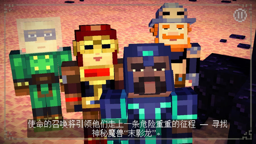 MCSM我的世界故事模式1下载全章解锁手机版汉化免谷歌