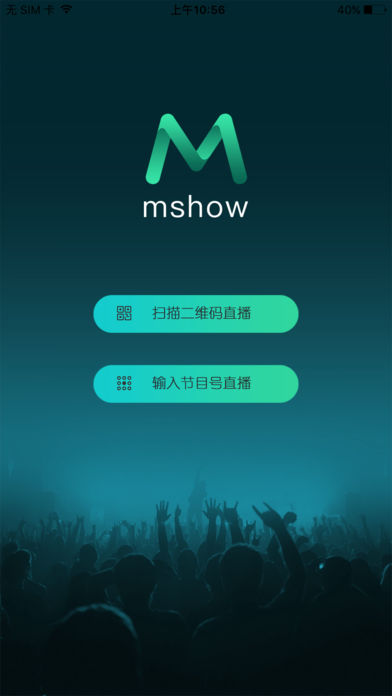 Mshow云导播安卓下载