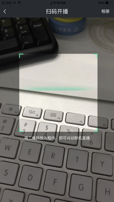 Mshow云导播安卓下载