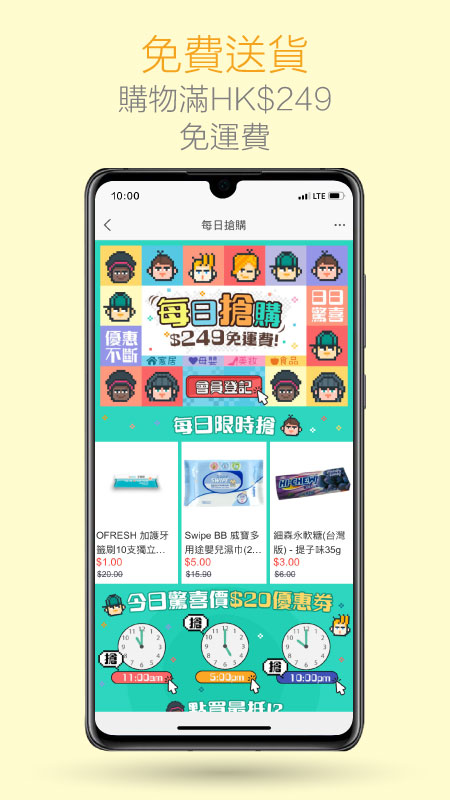 香港苏宁app