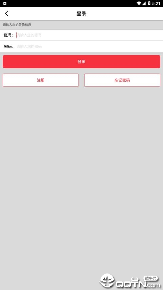 菜管家app