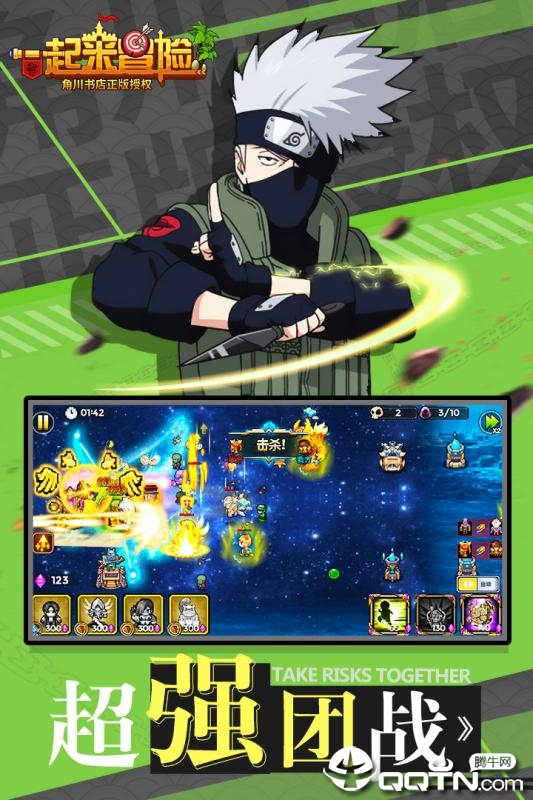 一起来冒险华为版