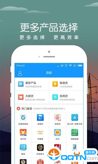 阳光易贷app