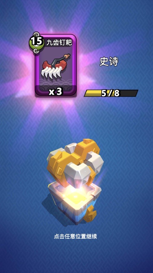 射击终极旋转(ShootUp)