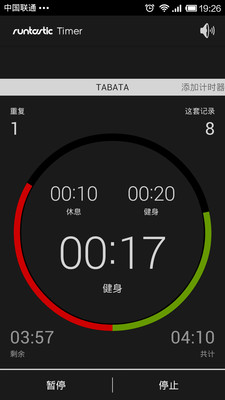 计时器(Runtastic Timer)