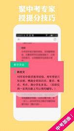 睿云网app官方下载2