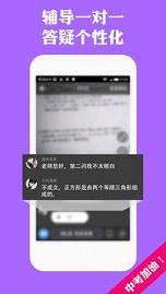 睿云网app官方下载4