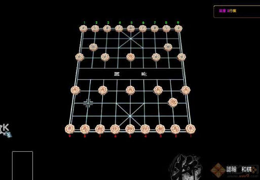 中国象棋V1.3.654完全模拟版