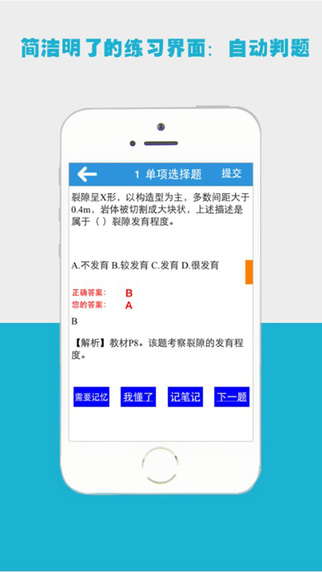 百川考试软件注册平台