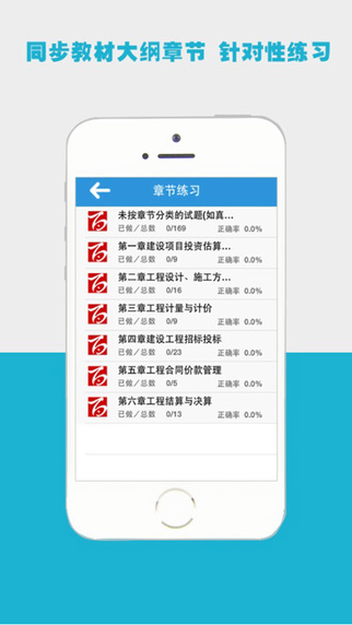百川考试软件注册平台