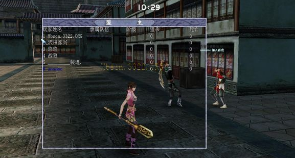 流星蝴蝶剑2020旗舰版