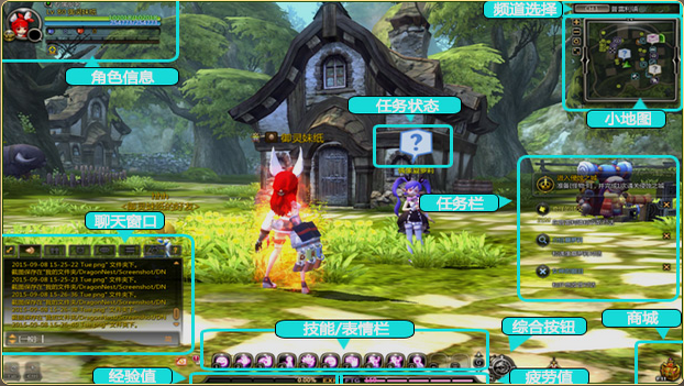 龙之谷补丁下载