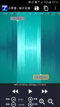 铃声剪辑专业版