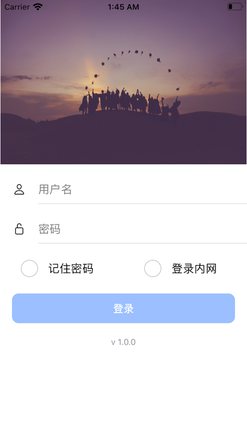 教育即时通app