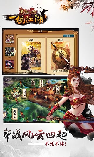 笑傲江湖3D手游官方下载