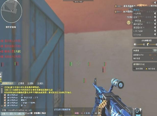 CF演员透视自瞄无后坐力辅助