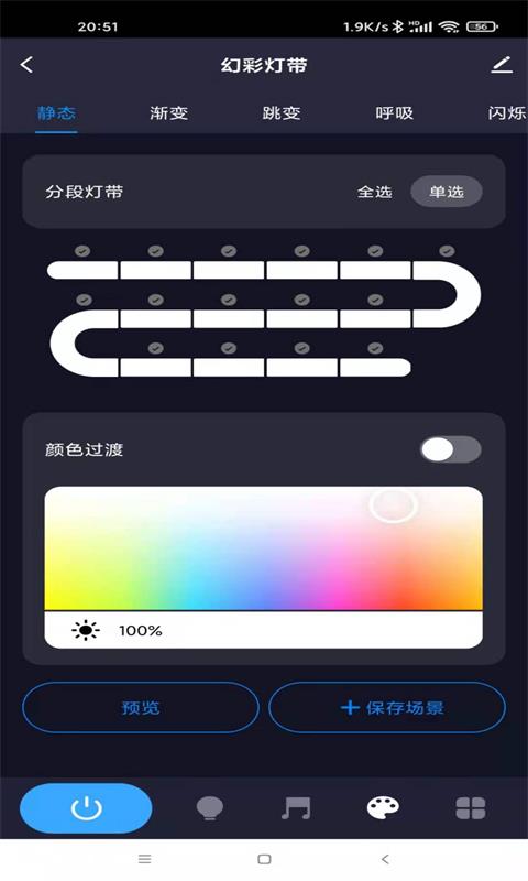 美好家园app下载