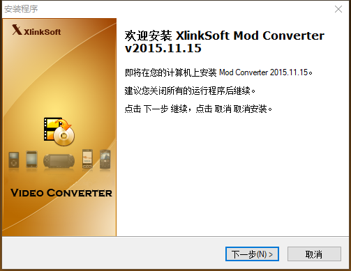 Xlinksoft Mod Converter(mod格式视频转换工具)