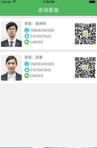 值得投(投资理财)软件