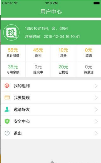 值得投(投资理财)软件