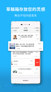池州人网app