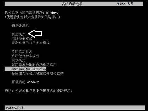 TsFltMgr.sys文件