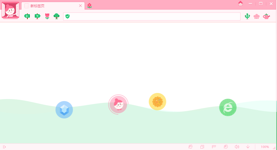 360安全浏览器9.1电脑正式版