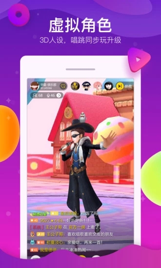 酷狗KTV手机版app