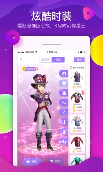 酷狗KTV手机版app